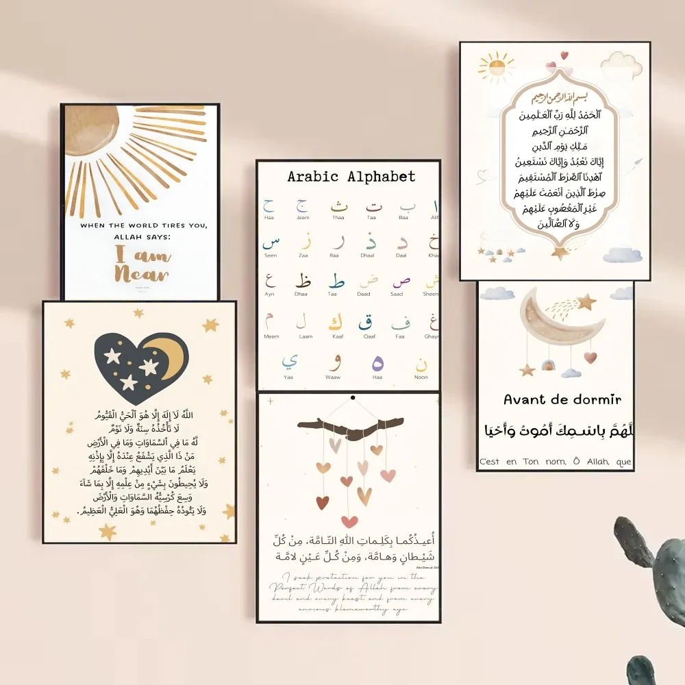 2026 Arabic Alphabet Ayatul Ku - Resin Art Quotes recension och pris
