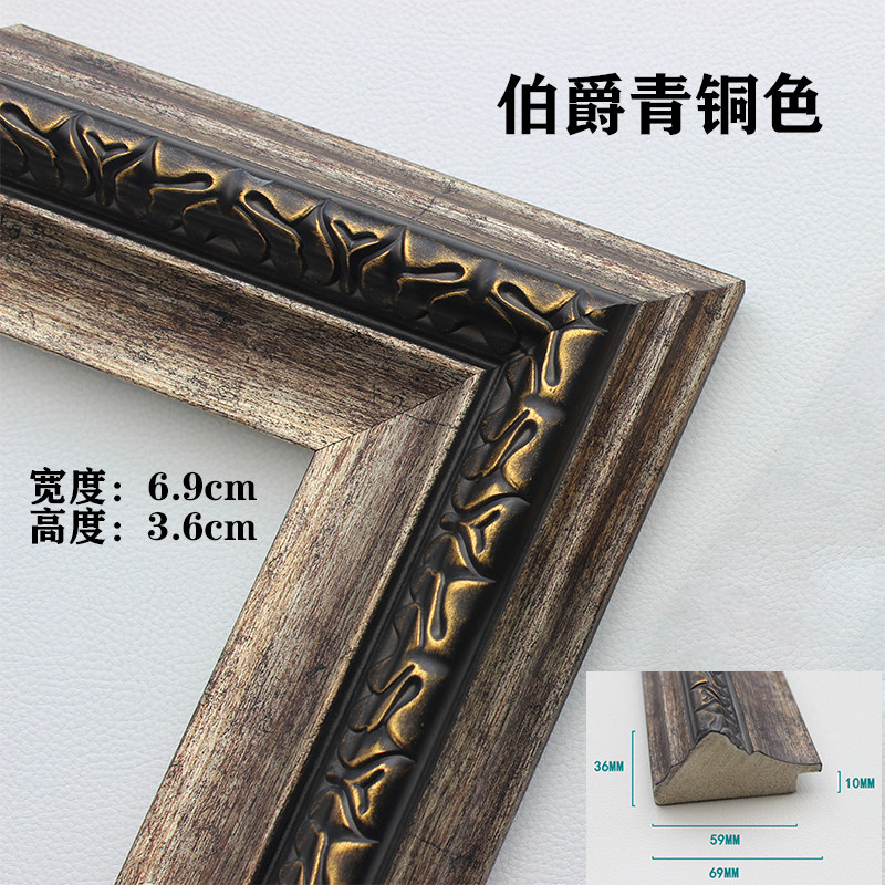 French Ornate Resin Picture Fr - Resin Art Gallery recension och pris