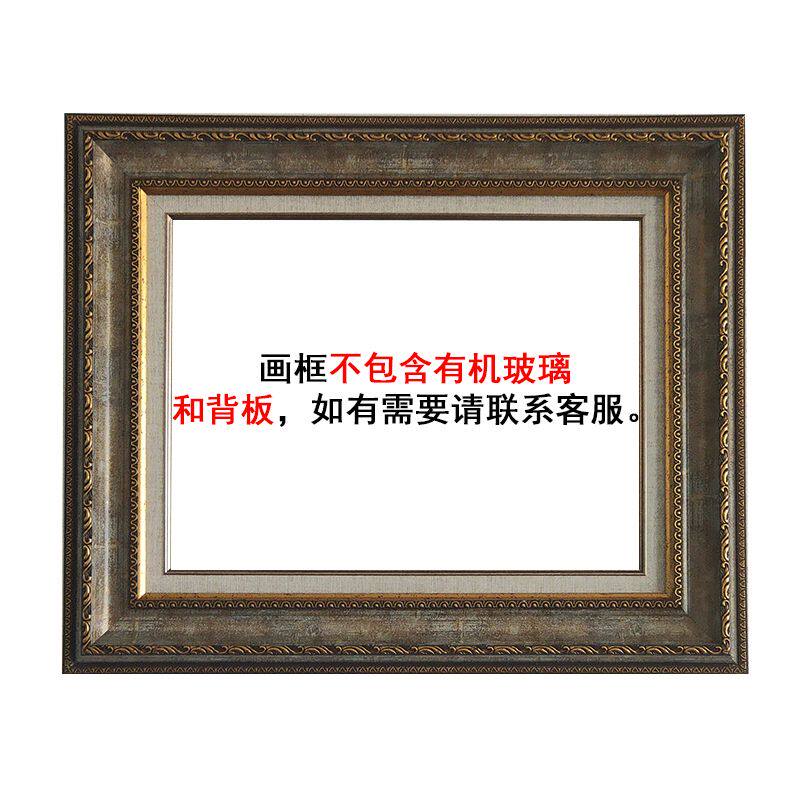 French Ornate Resin Picture Fr - Resin Art Gallery recension och pris